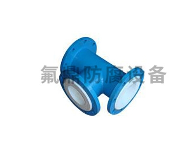 鋼襯好色先生TV版下载聚乙烯三通